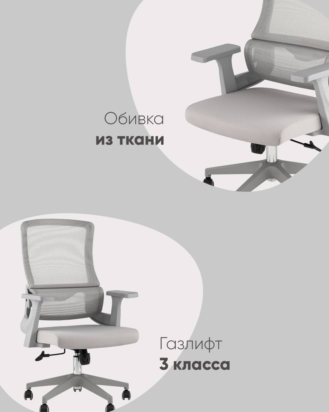 Кресло офисное Stool Group Argo WH-978BG grey