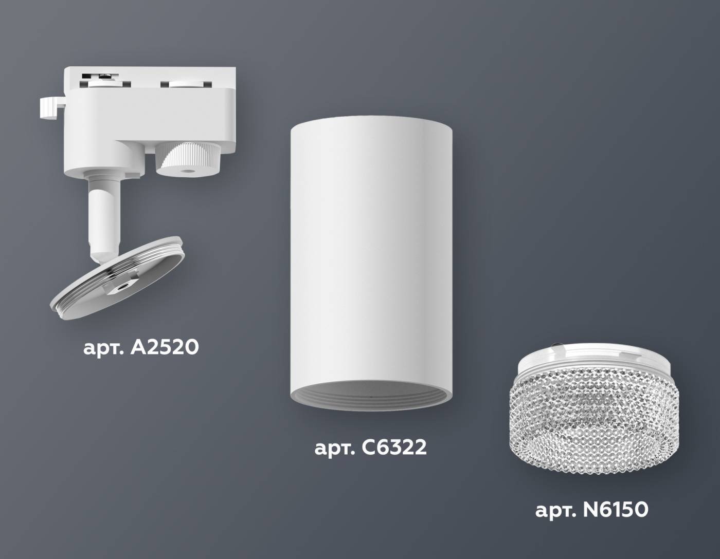 Трековый светильник Ambrella Track System XT6322080