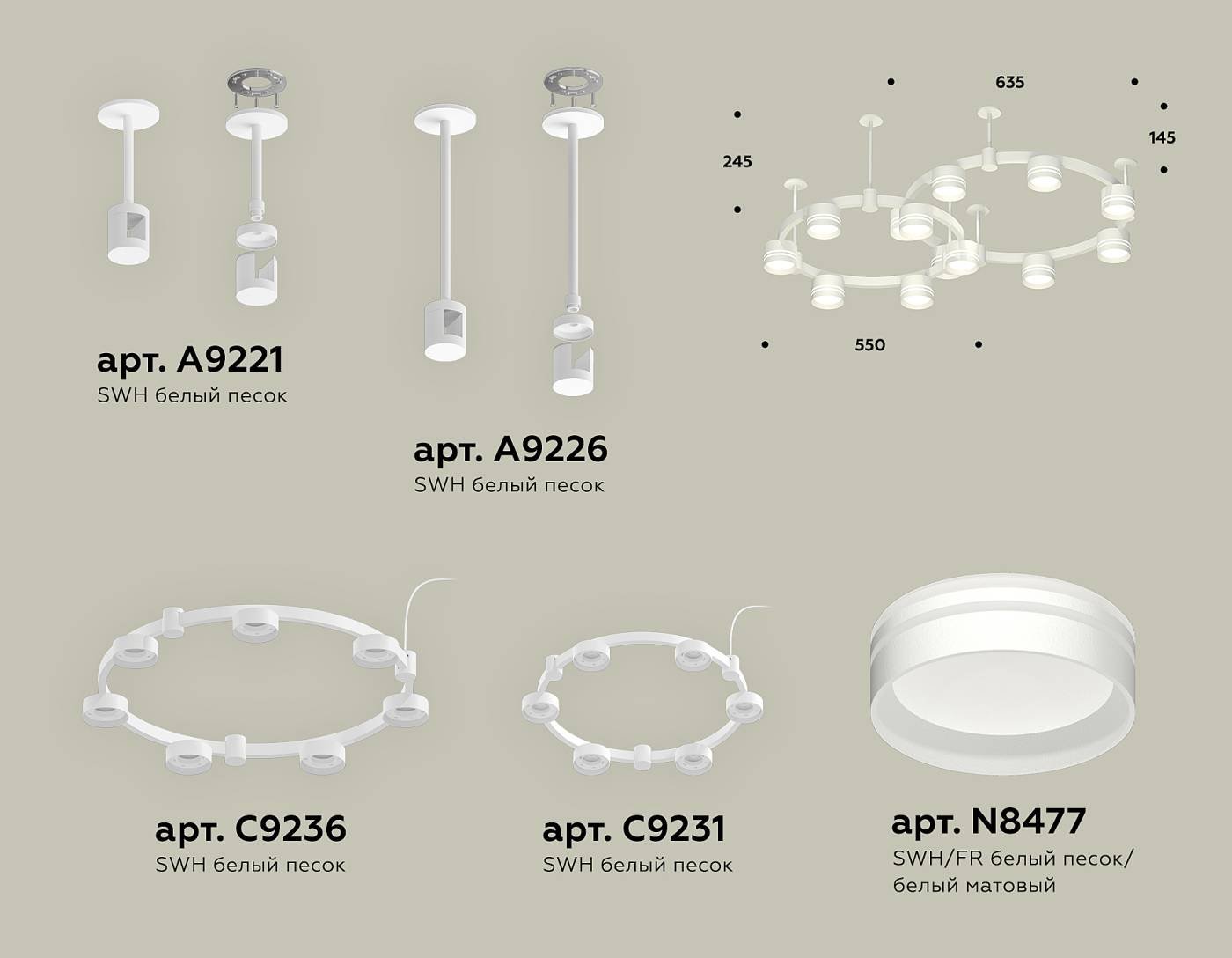 Потолочная люстра Ambrella Traditional DIY XR92211005