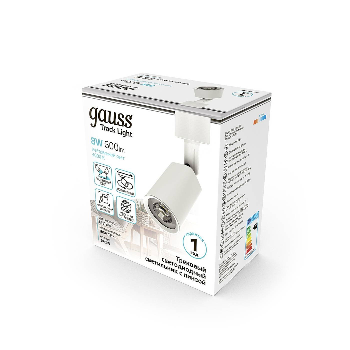 Трековый светильник Gauss Track TR089