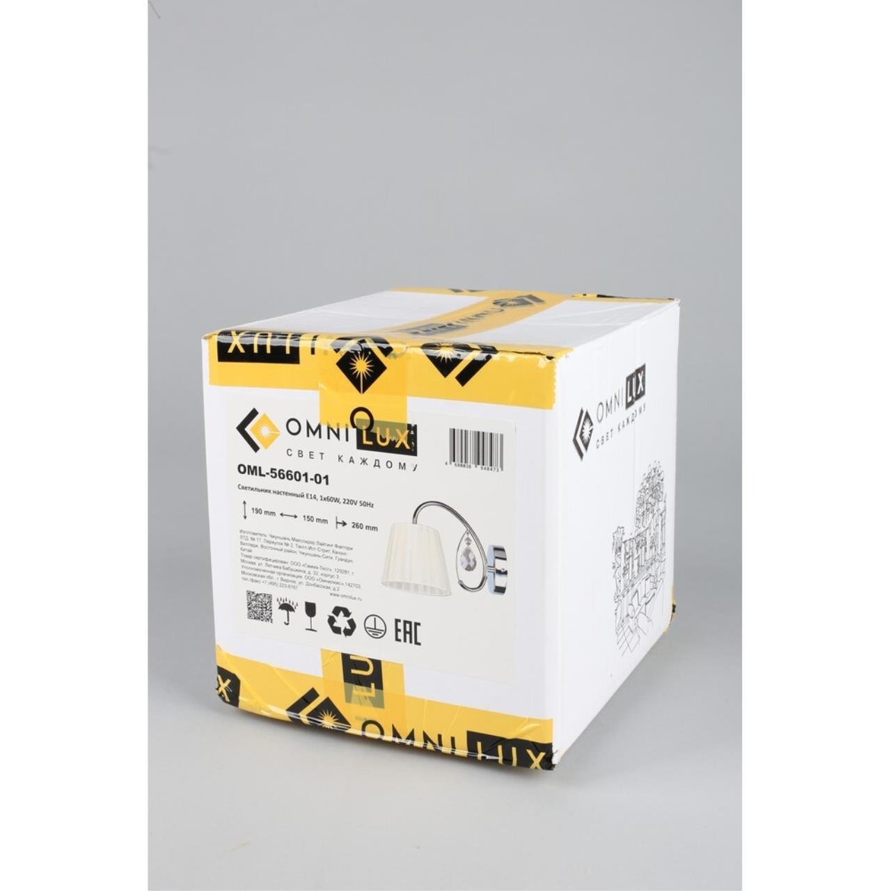 Настенное бра Omnilux Cardillo OML-56601-01