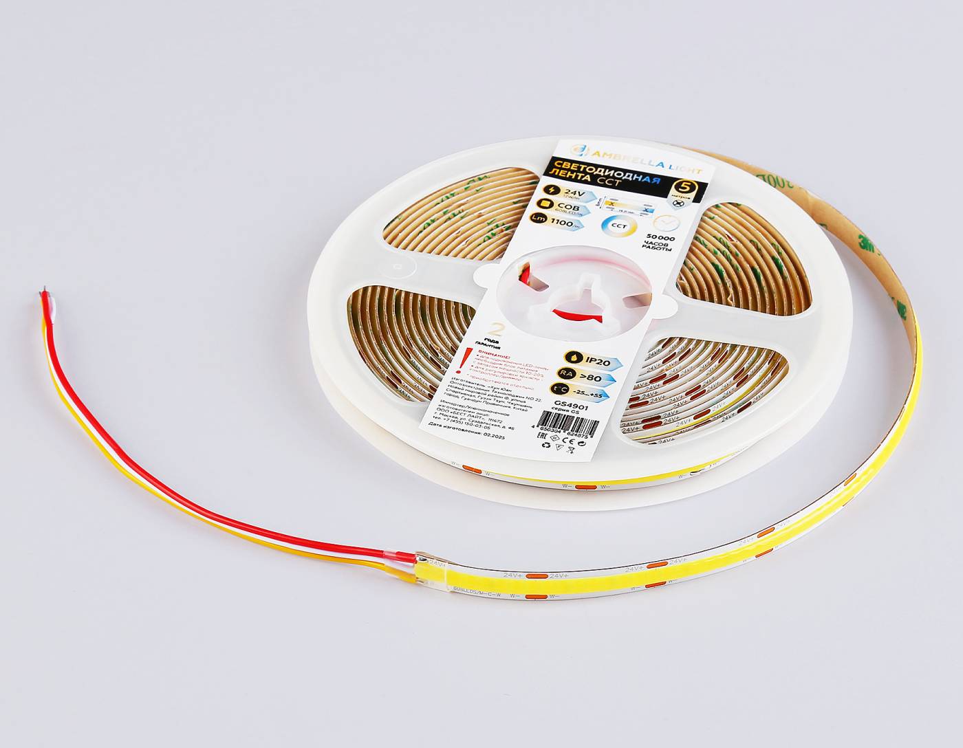 Светодиодная лента Ambrella LED Strip 24V GS4901