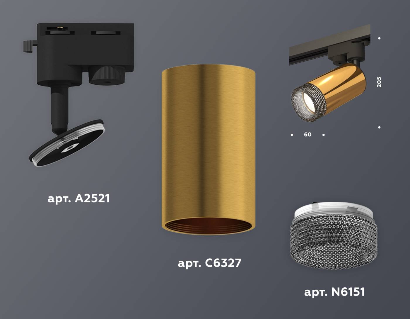 Трековый светильник Ambrella Track System XT6327011