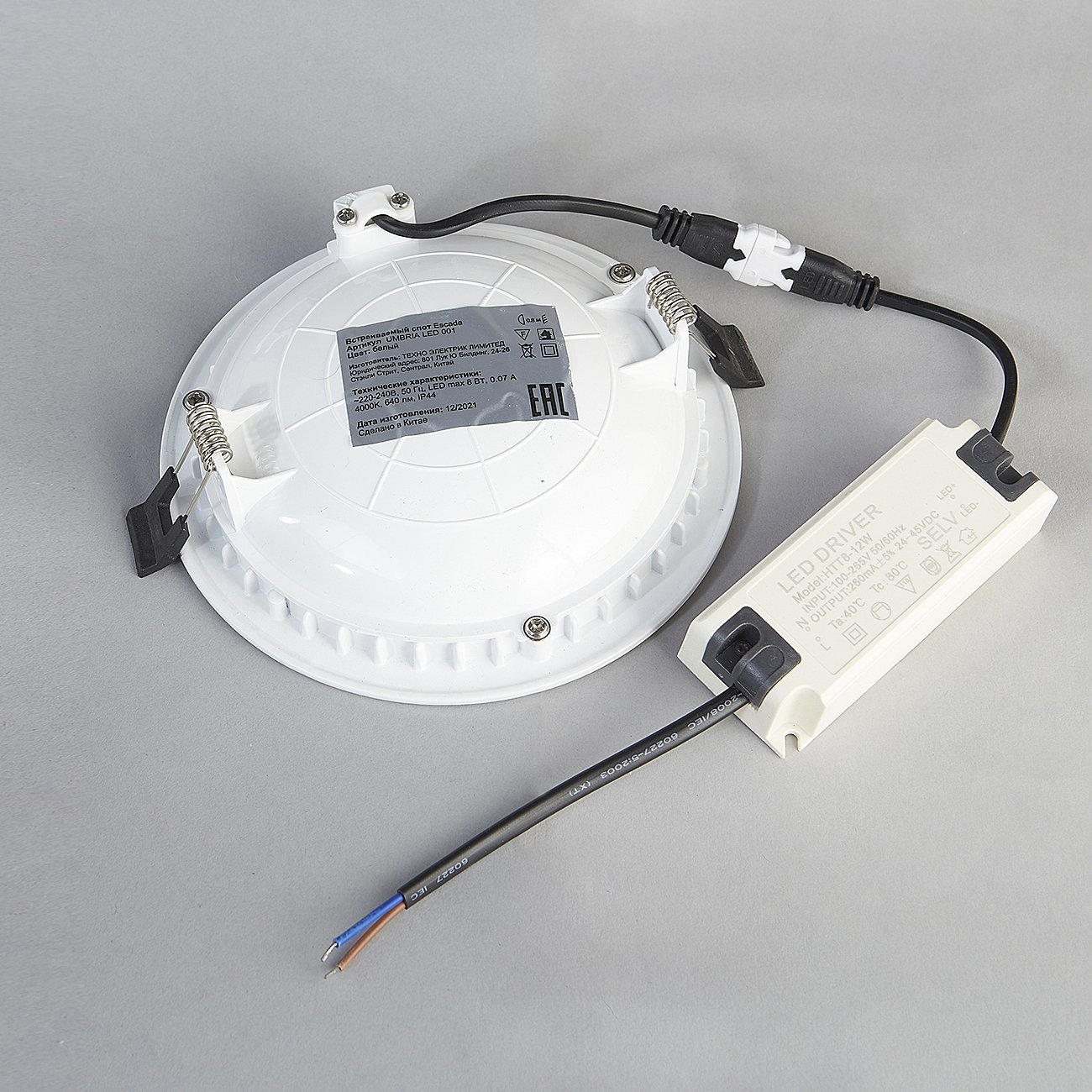 Встраиваемый светильник Escada LED UMBRIA LED 001