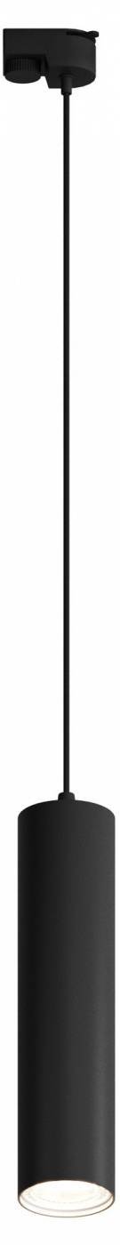 Трековый светильник Hesby Lighting Skylite HSBL_0137