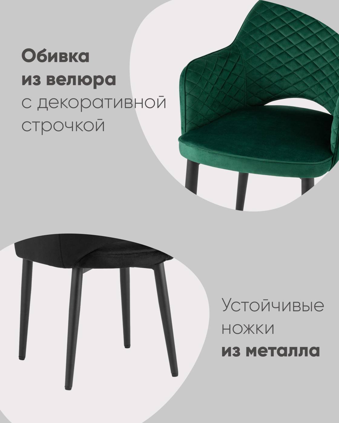 Обеденный стул Stool Group Венера диамант MC16-2YS KD HLR-08 (NP)