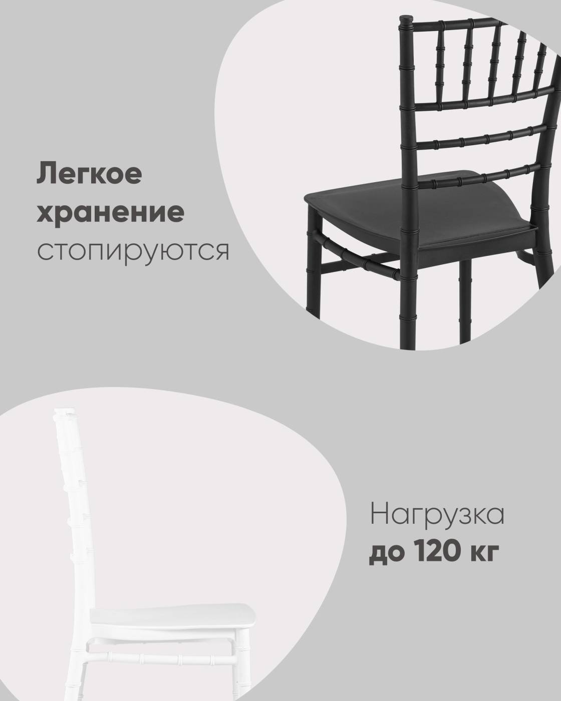 Стул пластиковый Stool Group Bride Y828 black
