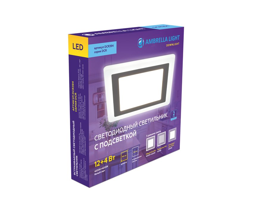 Встраиваемый светильник Ambrella Downlight DCR394