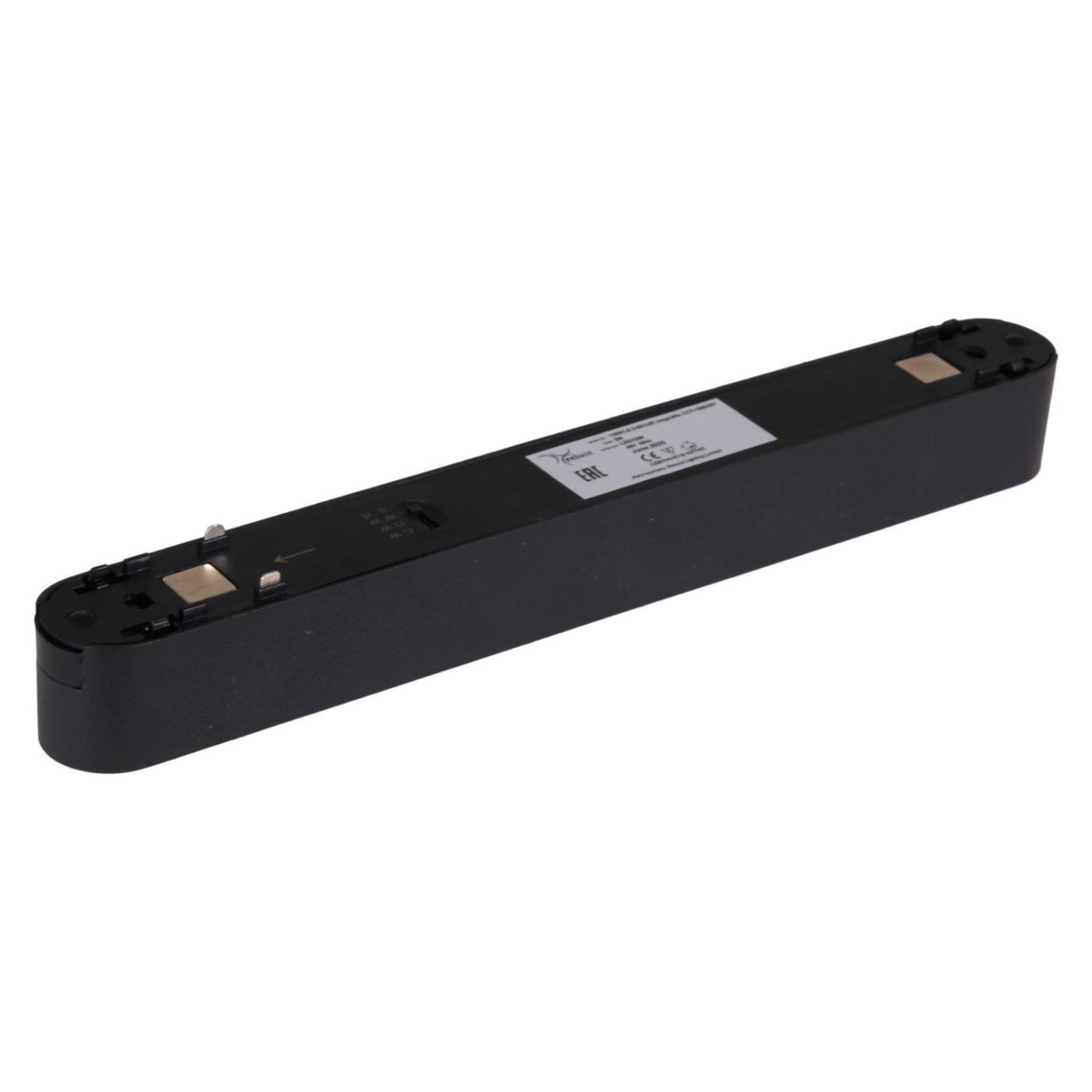Трековый светильник Reluce 13001-9.3-001UR magnetic LED12W BK CCT+SMART