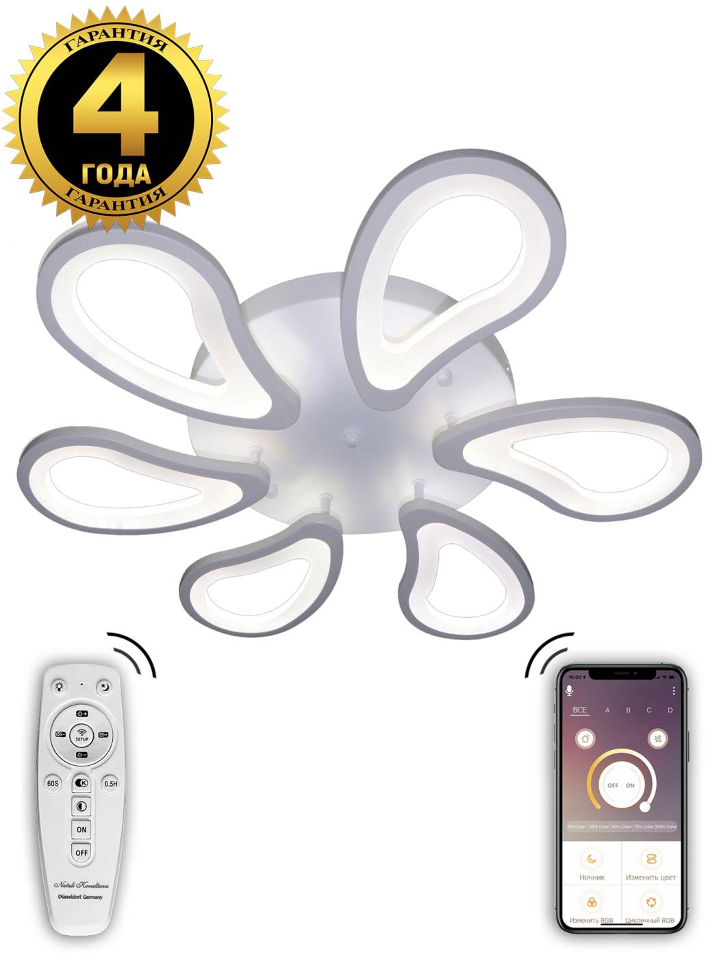 INNOVATION STYLE 83001 Потолочная светодиодная люстра Innovation Style Natali Kovaltseva INNOVATION STYLE 83001