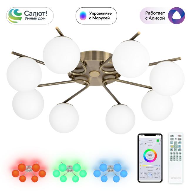 CL228A183 Потолочная люстра Citilux Адам Смарт CL228A183