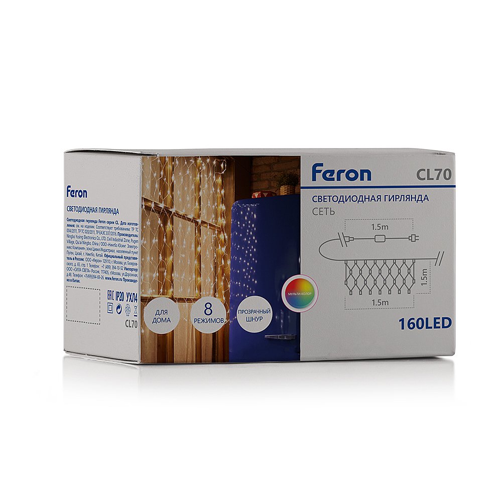 32354 Гирлянда Feron CL70 32354