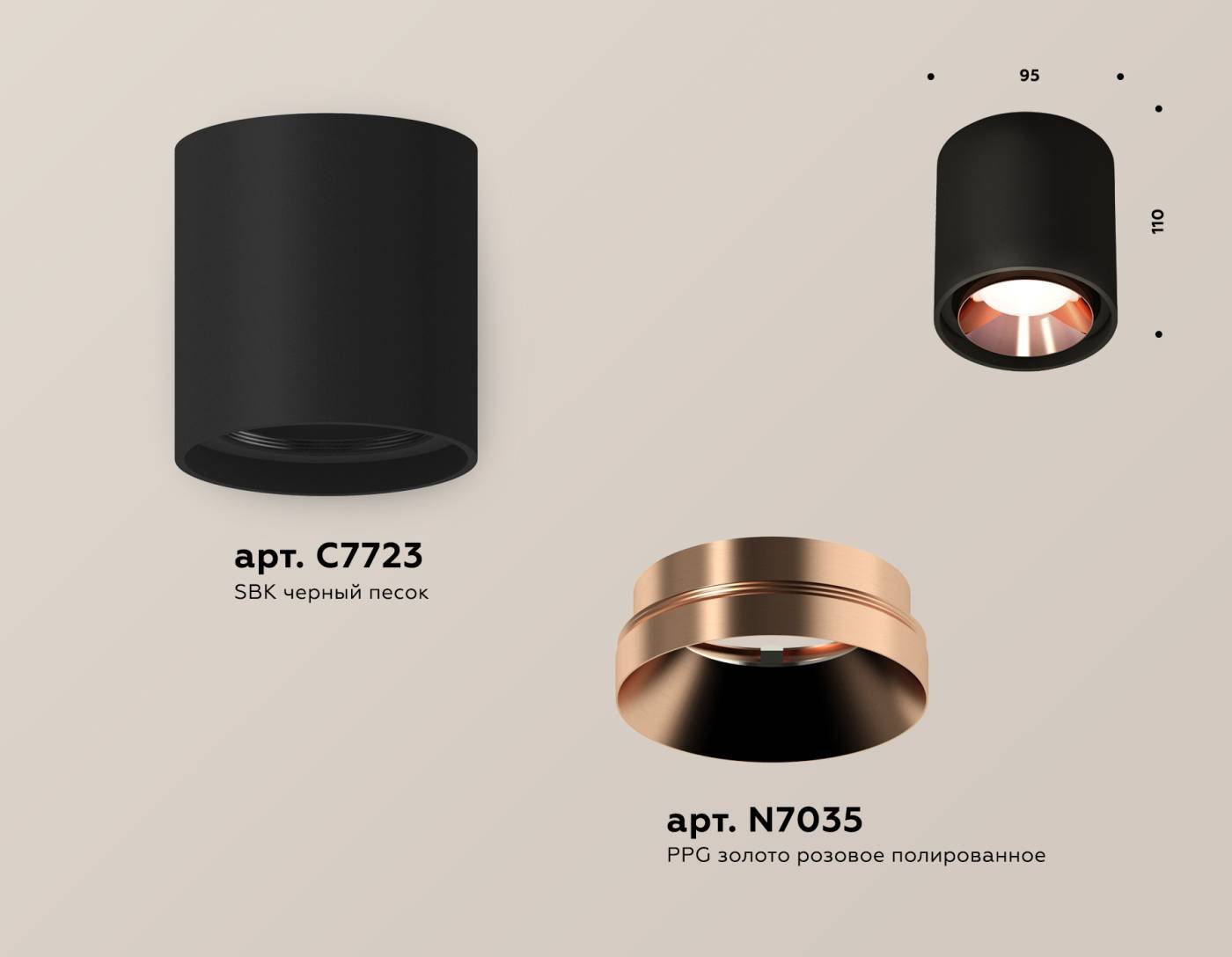 XS7723005 Накладной светильник Ambrella Techno XS7723005