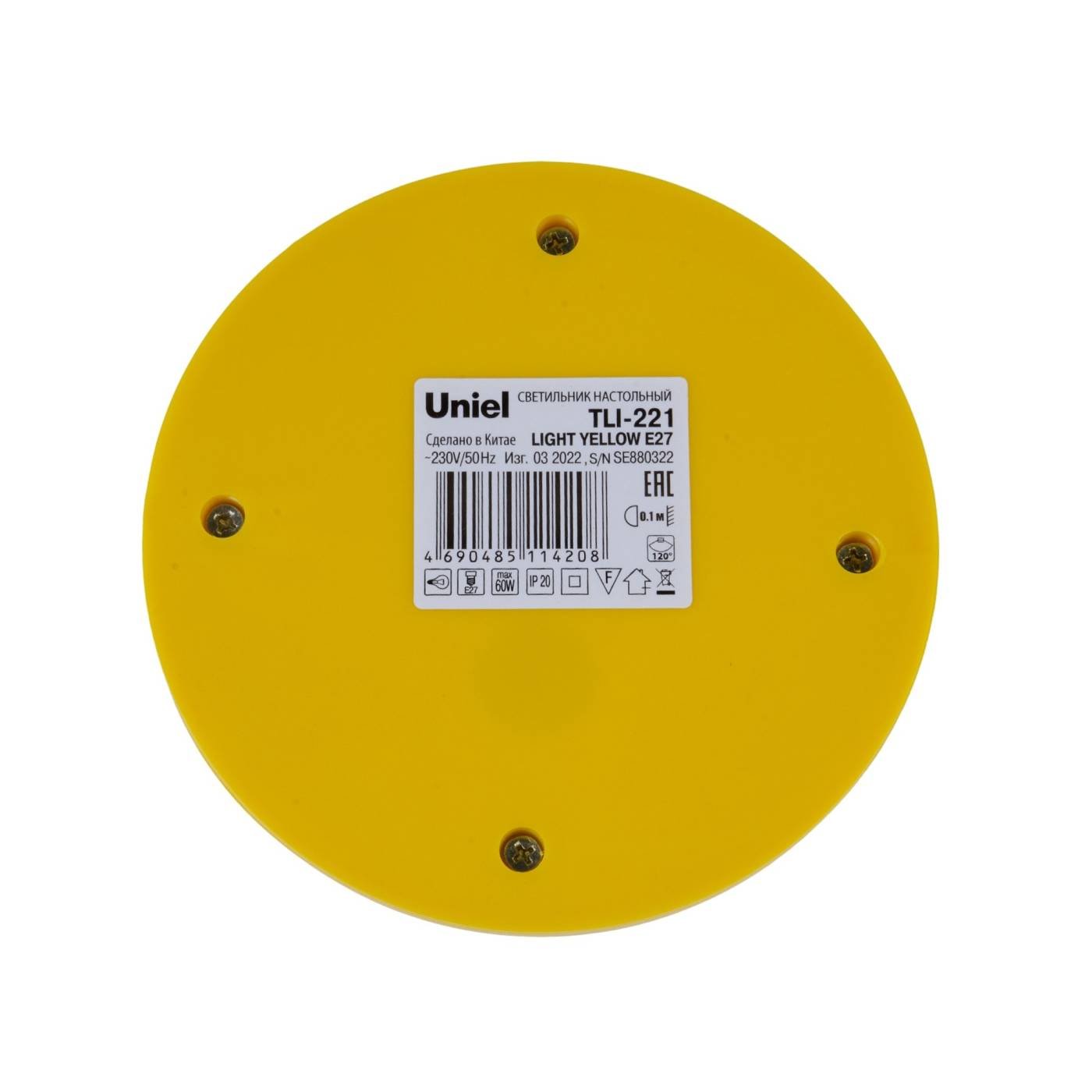 TLI-221 LIGHT YELLOW E27 Настольная лампа Uniel TLI-221 LIGHT YELLOW E27