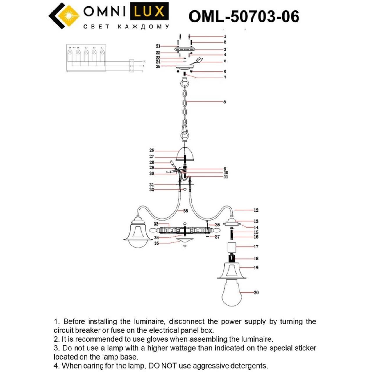 OML-50703-06 Подвесная люстра Omnilux Croce OML-50703-06