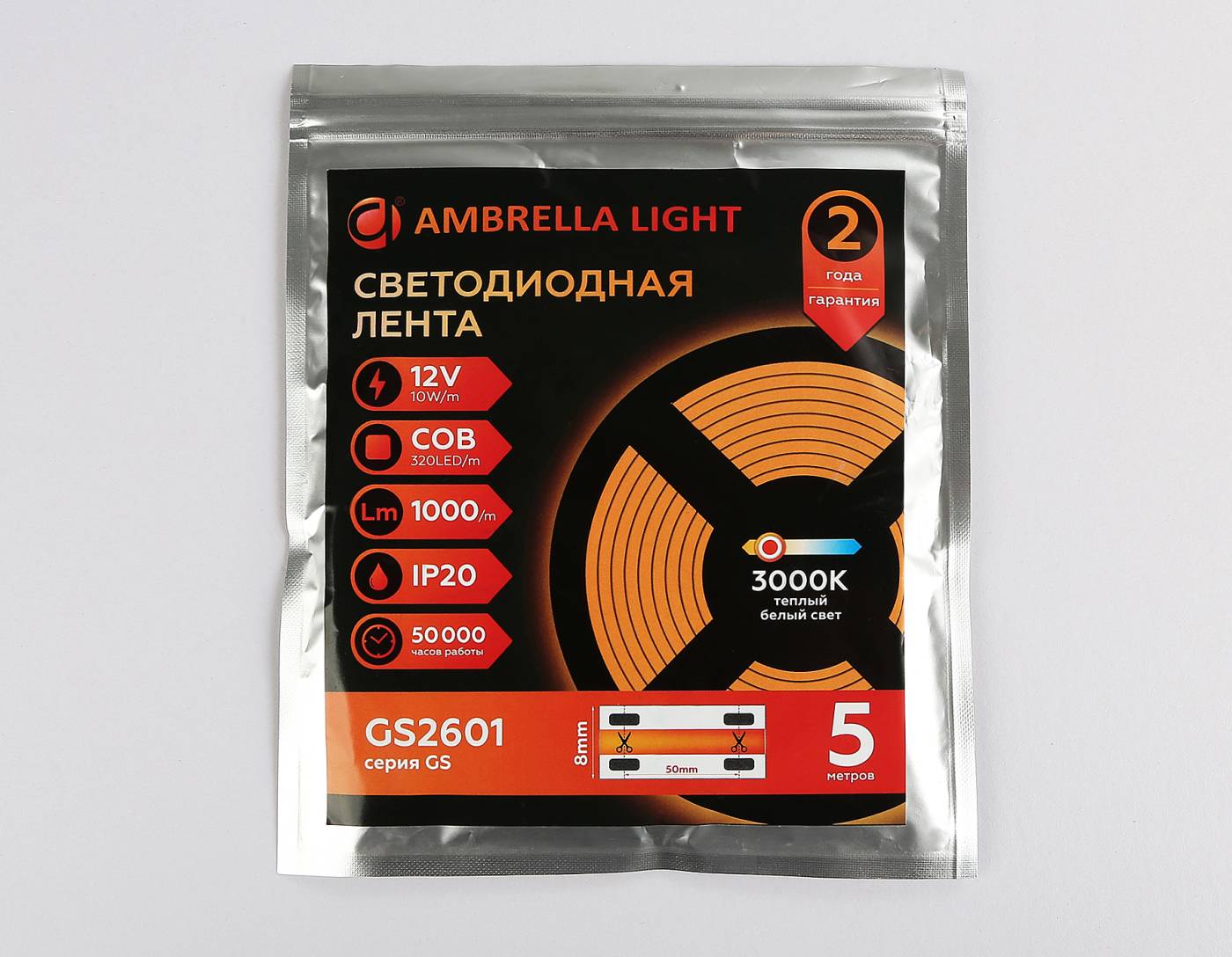 GS2601 LED лента Ambrella LED Strip 12V GS2601
