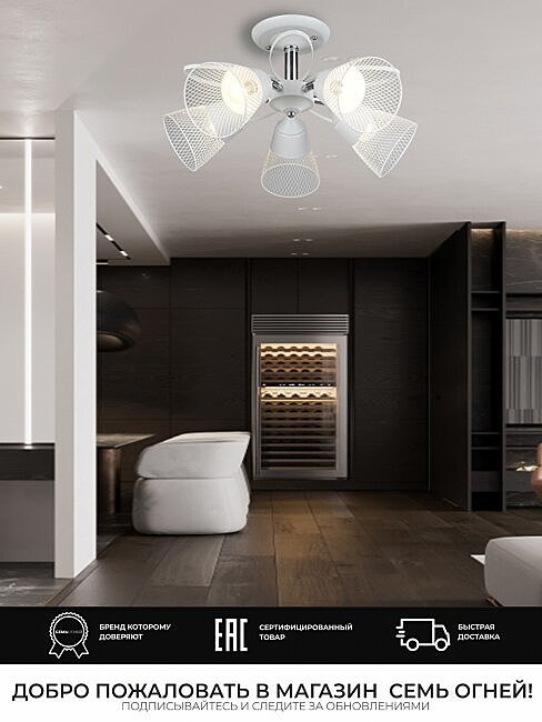 WD3525/5C-WT-CR-WT Потолочная люстра Wedo Light Berat WD3525/5C-WT-CR-WT