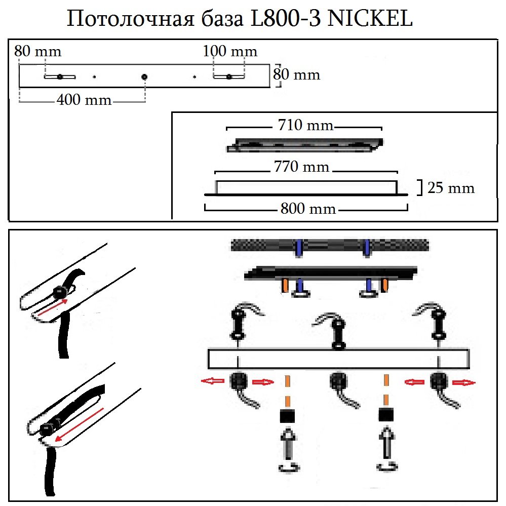 0991/032 Crystal Lux Потолочная база L800-3 BRONZE