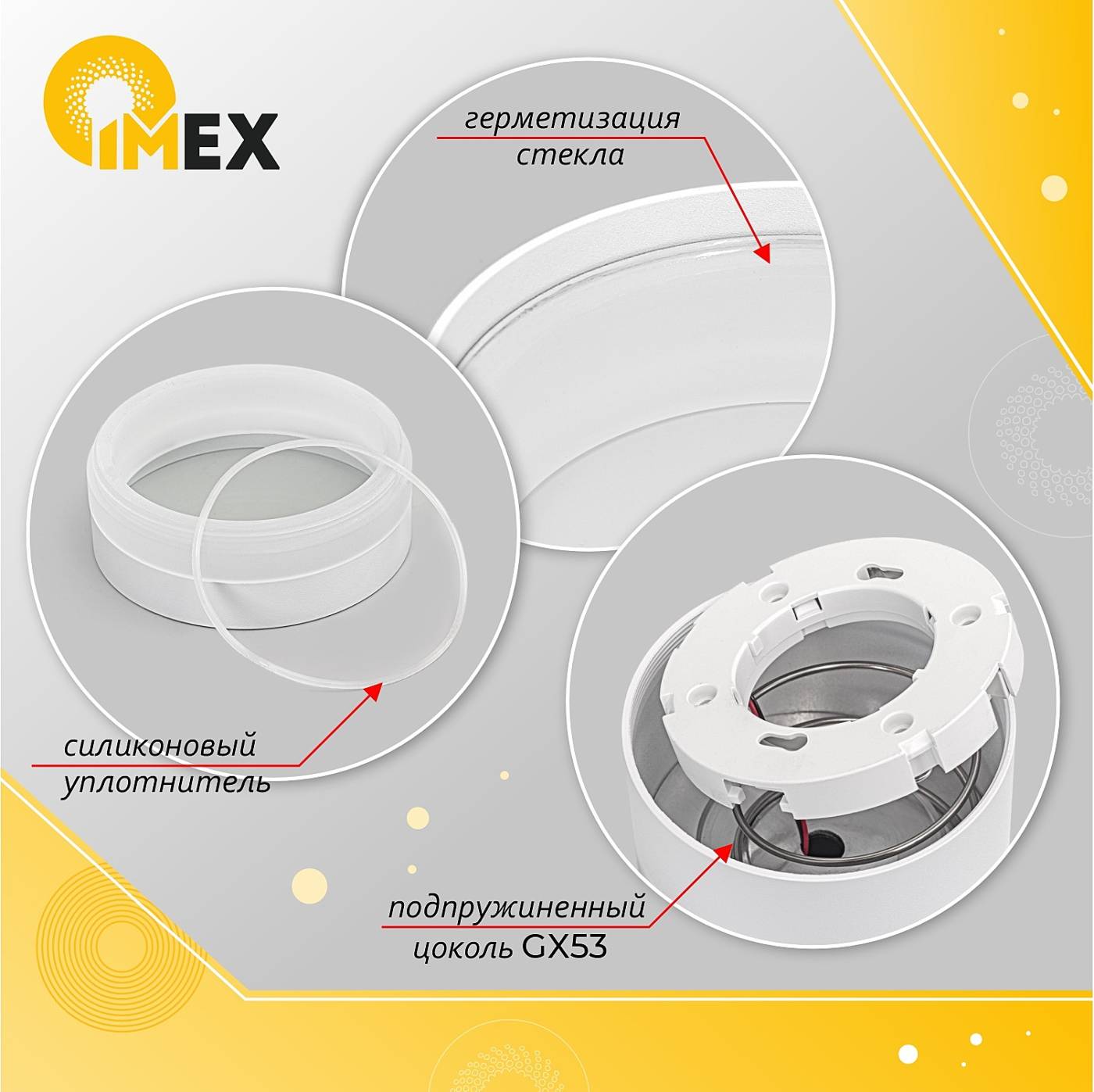 Уличный настенный светильник IMEX Lima IL.0014.0018-2-WH IP54