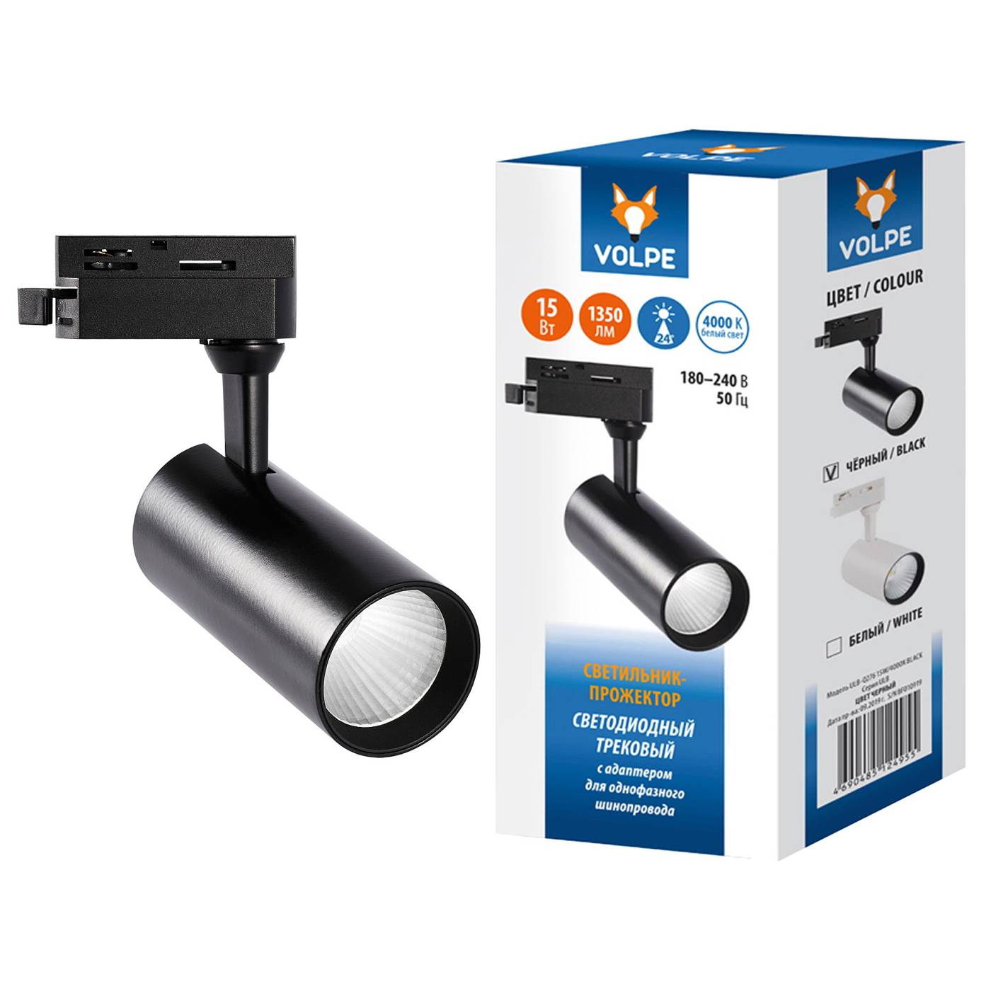 Трековый светильник Volpe Ulb-q276 ULB-Q276 15W/4000К BLACK