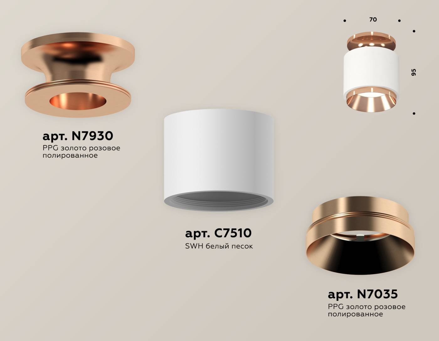 Накладной светильник Ambrella Techno XS7510140