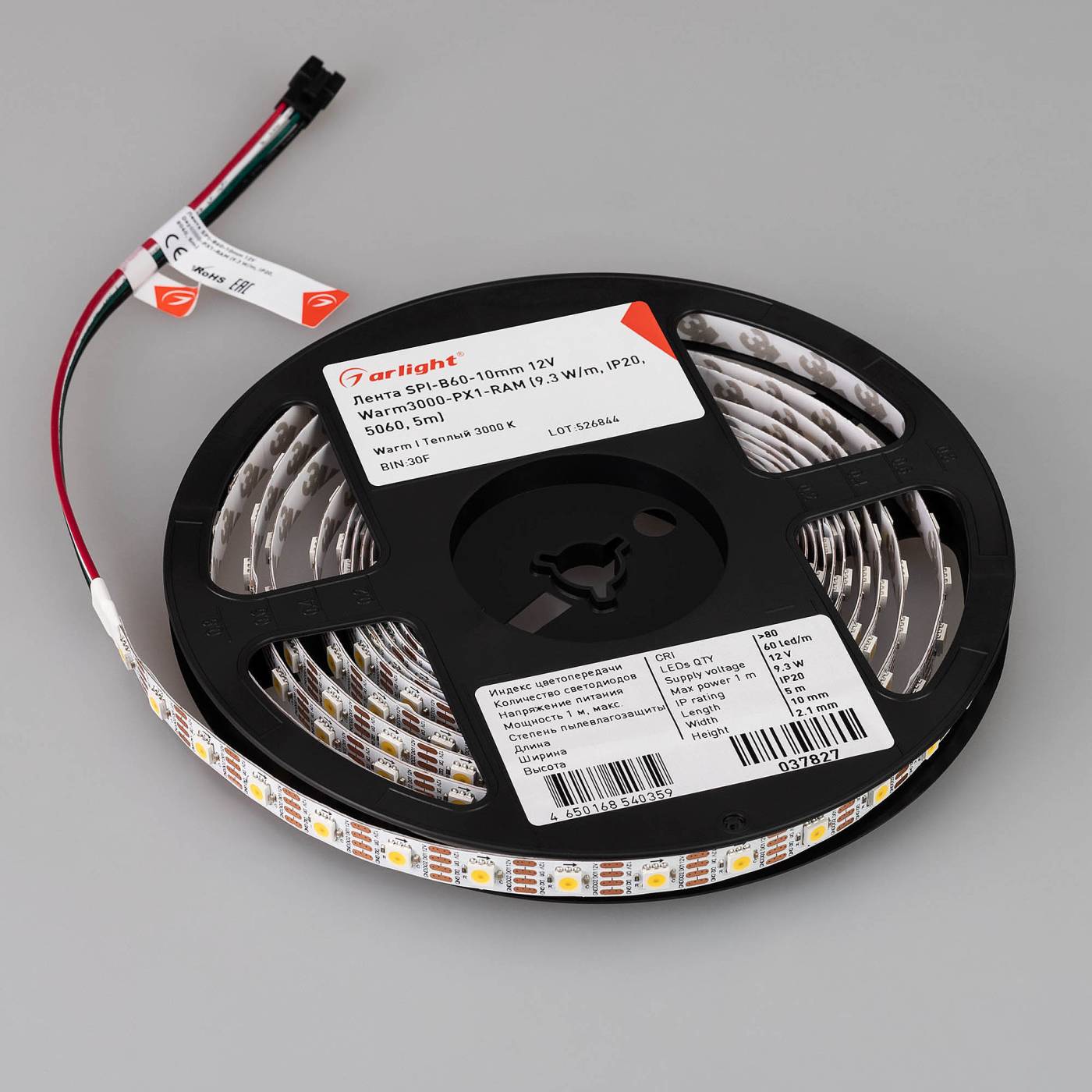 037827 LED лента Arlight SPI открытая 037827