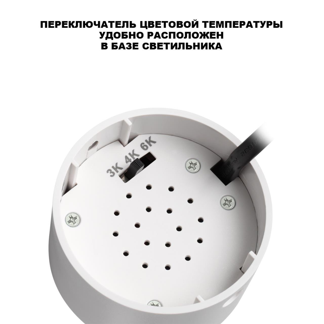 Спот Selene Novotech 359926