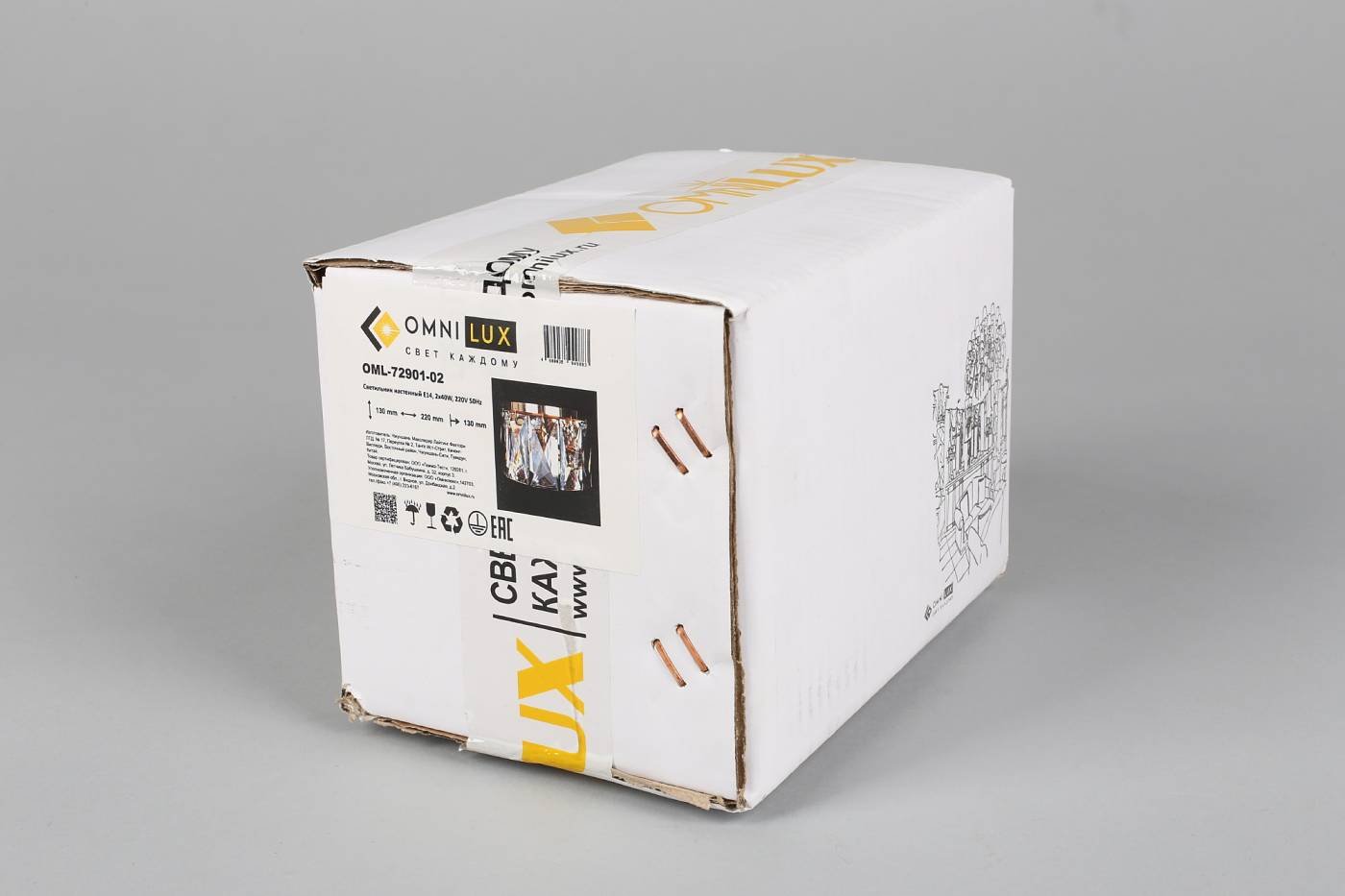 OML-72901-02 Настенное бра Omnilux Volpedo OML-72901-02