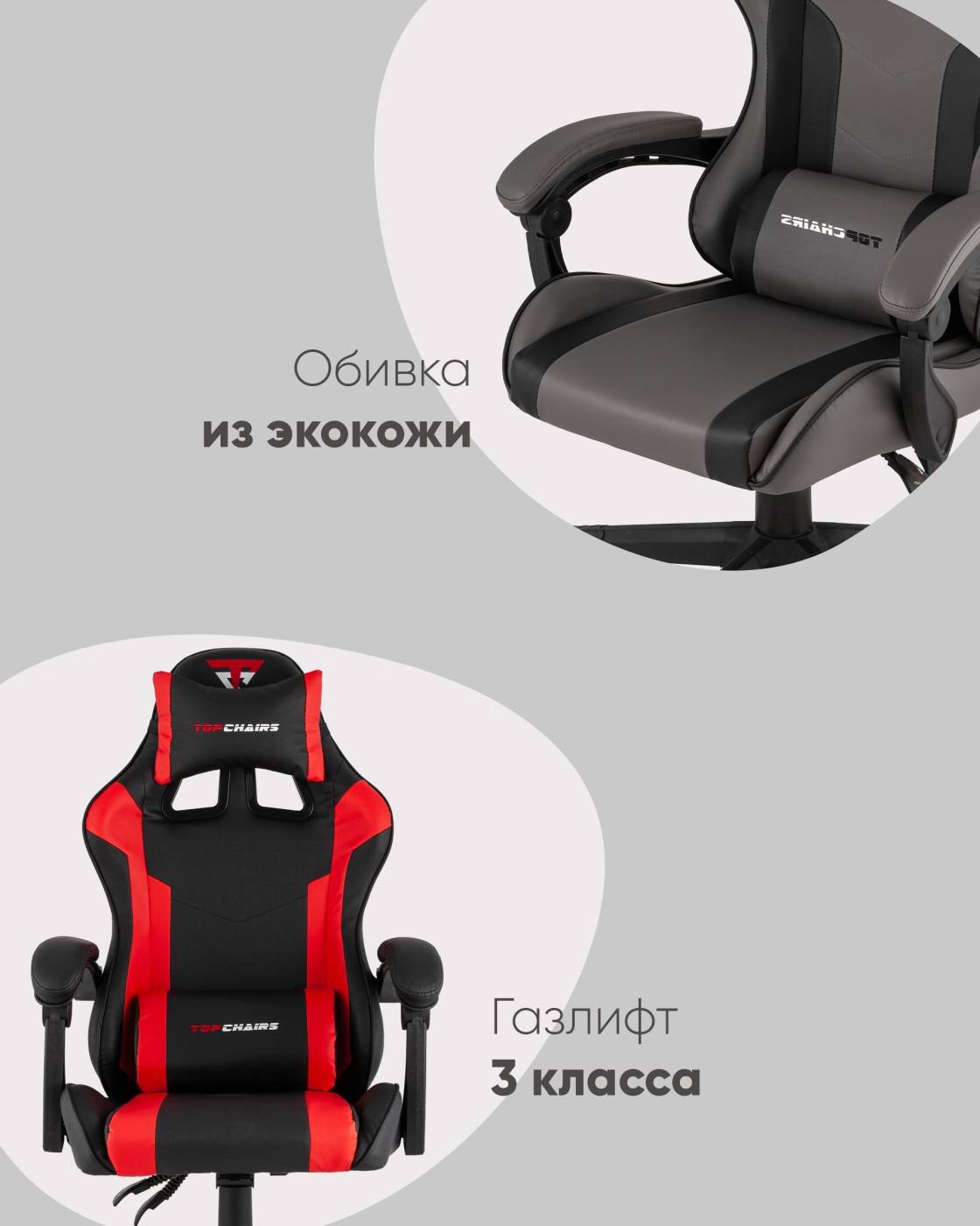 Компьютерное кресло Stool Group GF-8082 black+grey