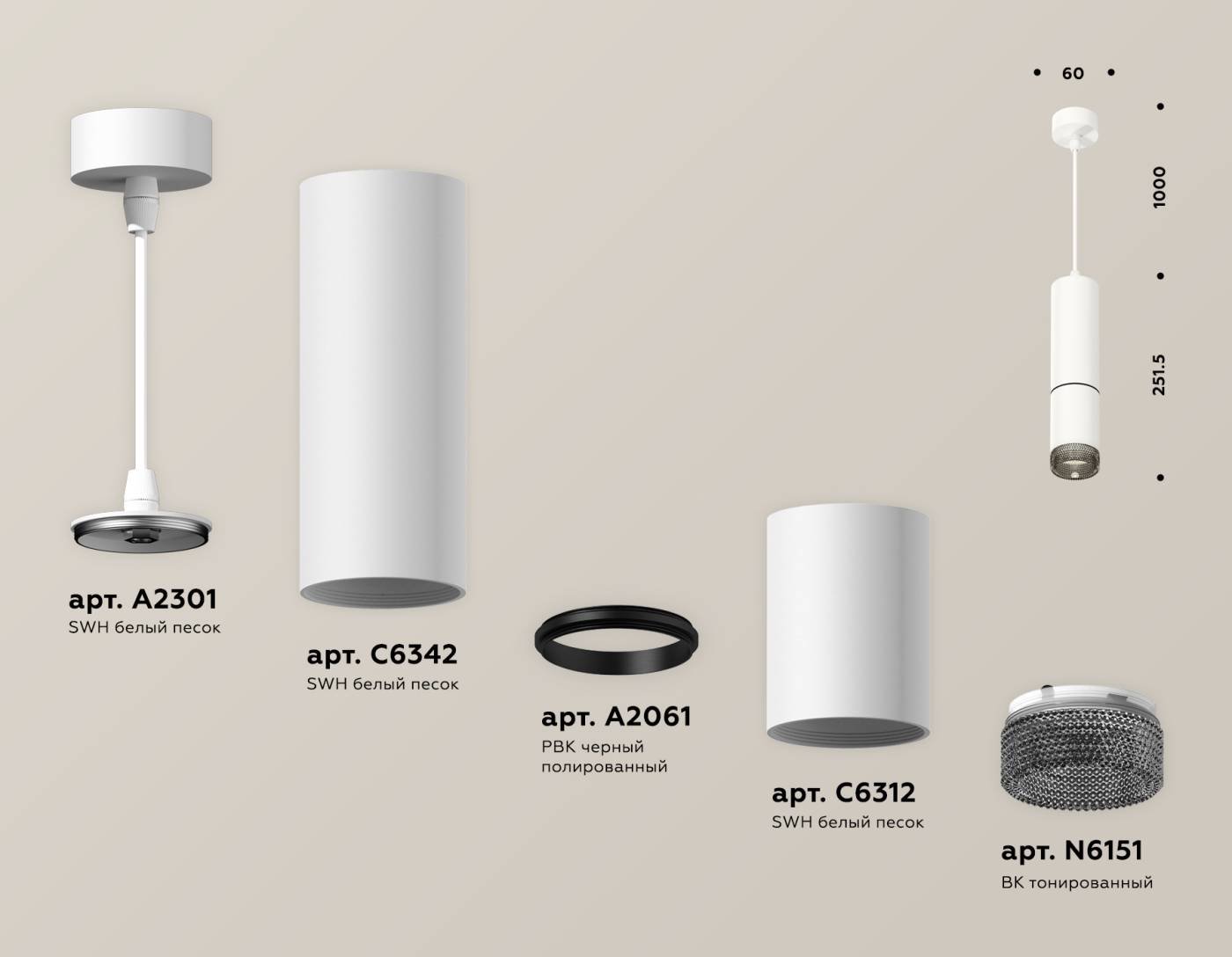 XP6312010 Светильник подвесной Ambrella Techno XP6312010