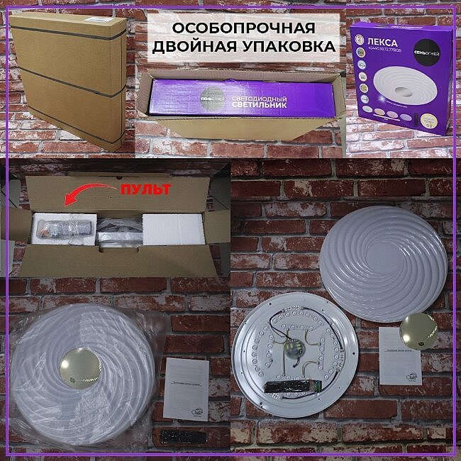 45440.45.90.77RGB Светильник потолочный Seven Fires Флорес 45440.45.90.77RGB