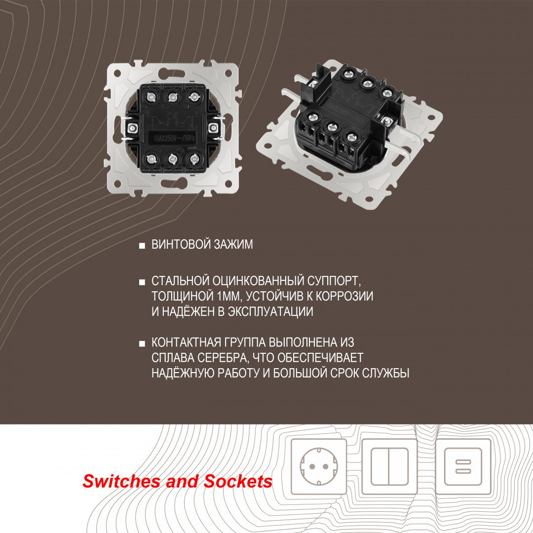203.33-2.shampan Выключатель Arte Milano Am-203 203.33-2.shampan