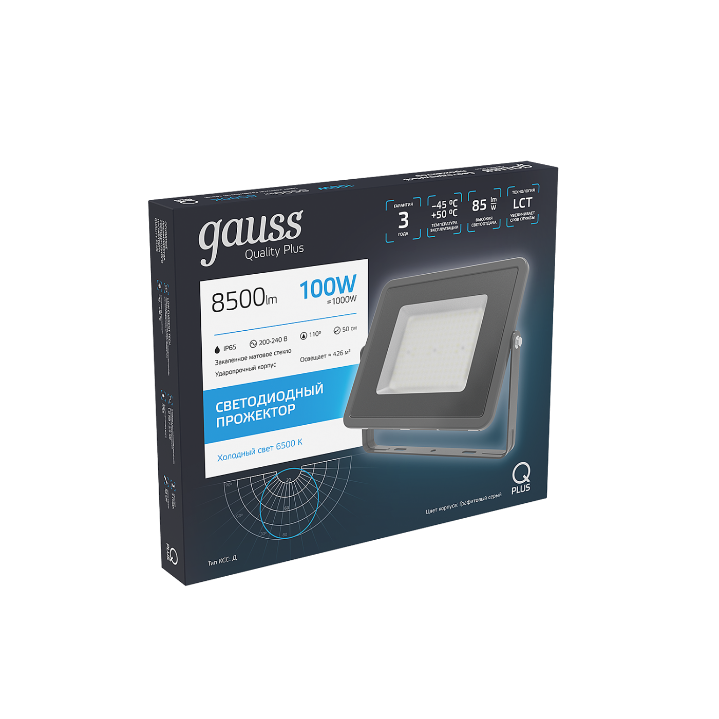 Прожектор уличный Gauss Прожектор Qplus grey 690511100