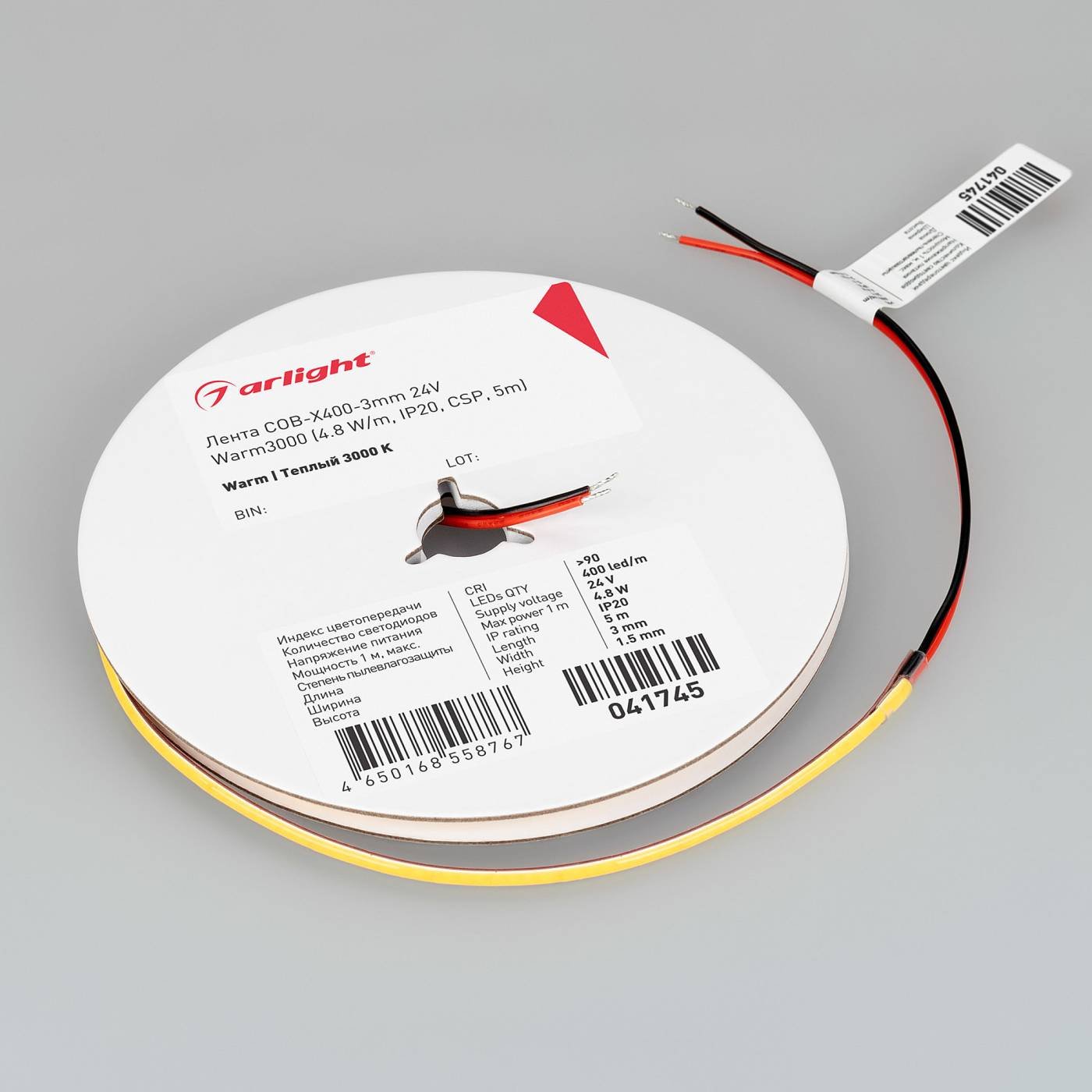 041745 LED лента Arlight COB открытая 041745