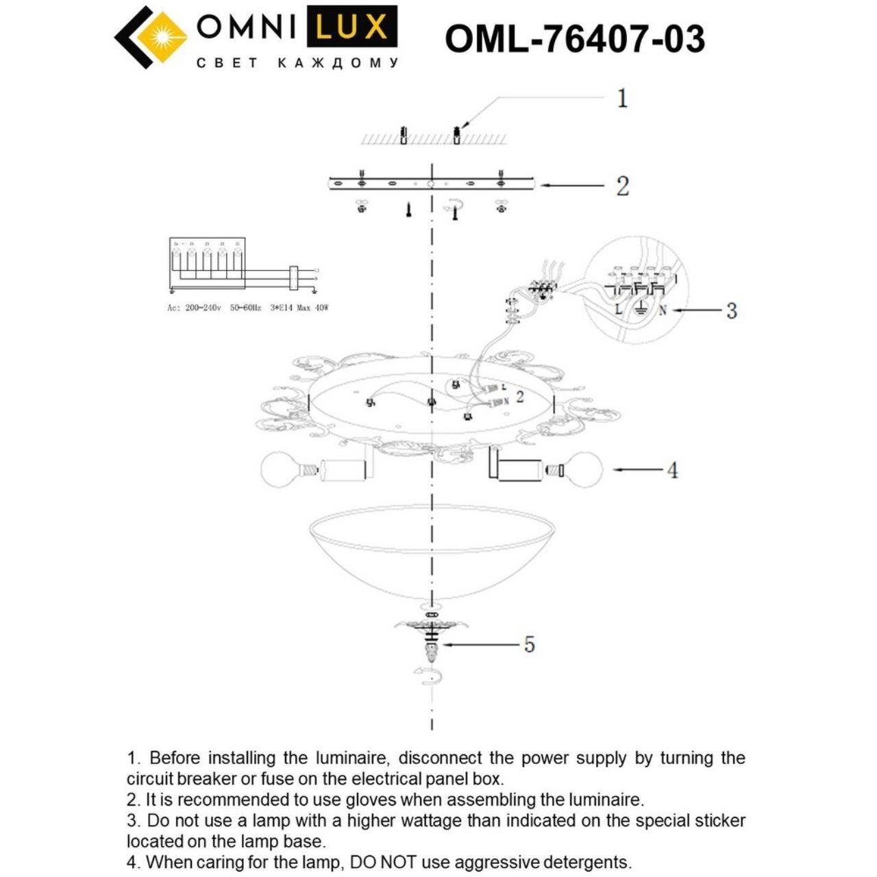 Потолочная люстра Omnilux Palermo OML-76407-03