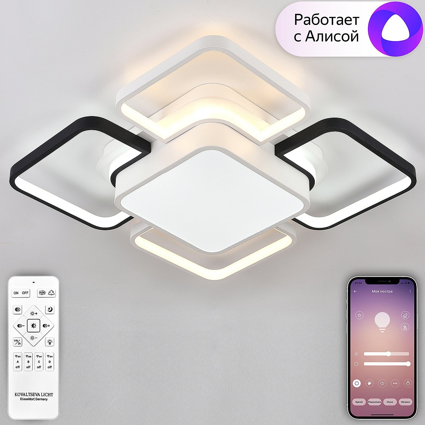LED SMART 84004 Потолочная люстра Natali Kovaltseva East LED SMART 84004