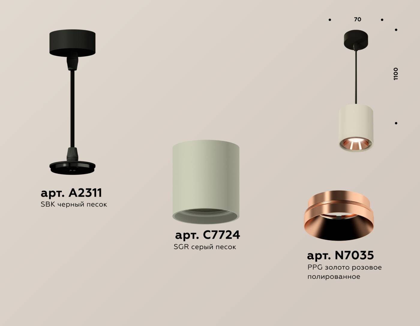 Светильник подвесной Ambrella Techno XP7724001