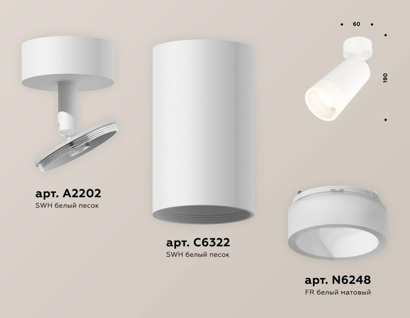 Светильник спот Ambrella Techno XM6322011
