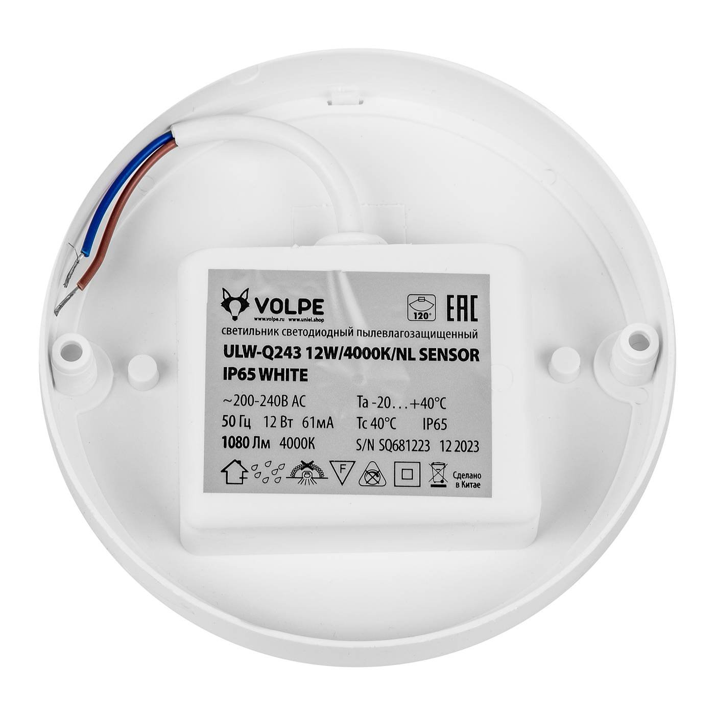 Светильник потолочный Volpe ULW-Q243 12W/4000К/NL SENSOR IP65 WHITE