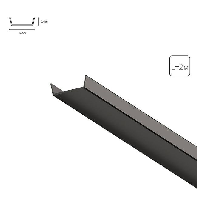 A150606RS Рассеиватель для профиля Arte Lamp Surface A150606RS