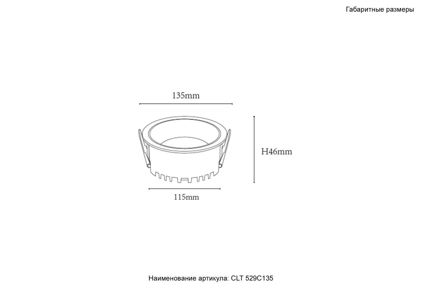 CLT 529C135 WH 3000K Встраиваемый светильник Crystal Lux Clt 529 CLT 529C135 WH 3000K