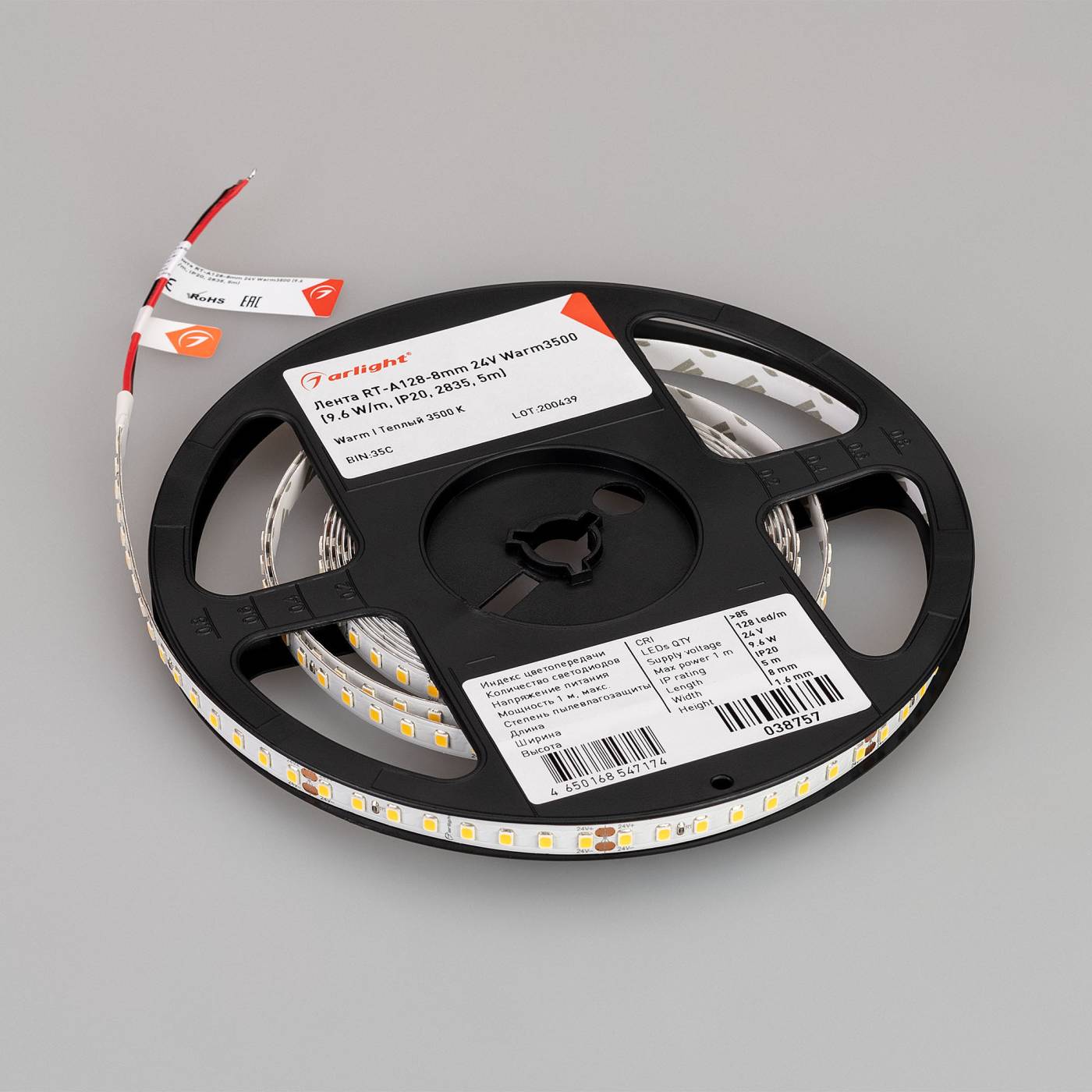 LED лента Arlight RT открытая 038757