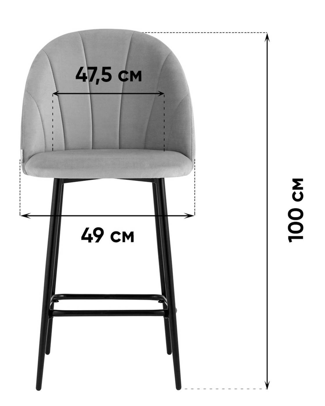 Полубарный стул Stool Group LV-121-H75-01P-01