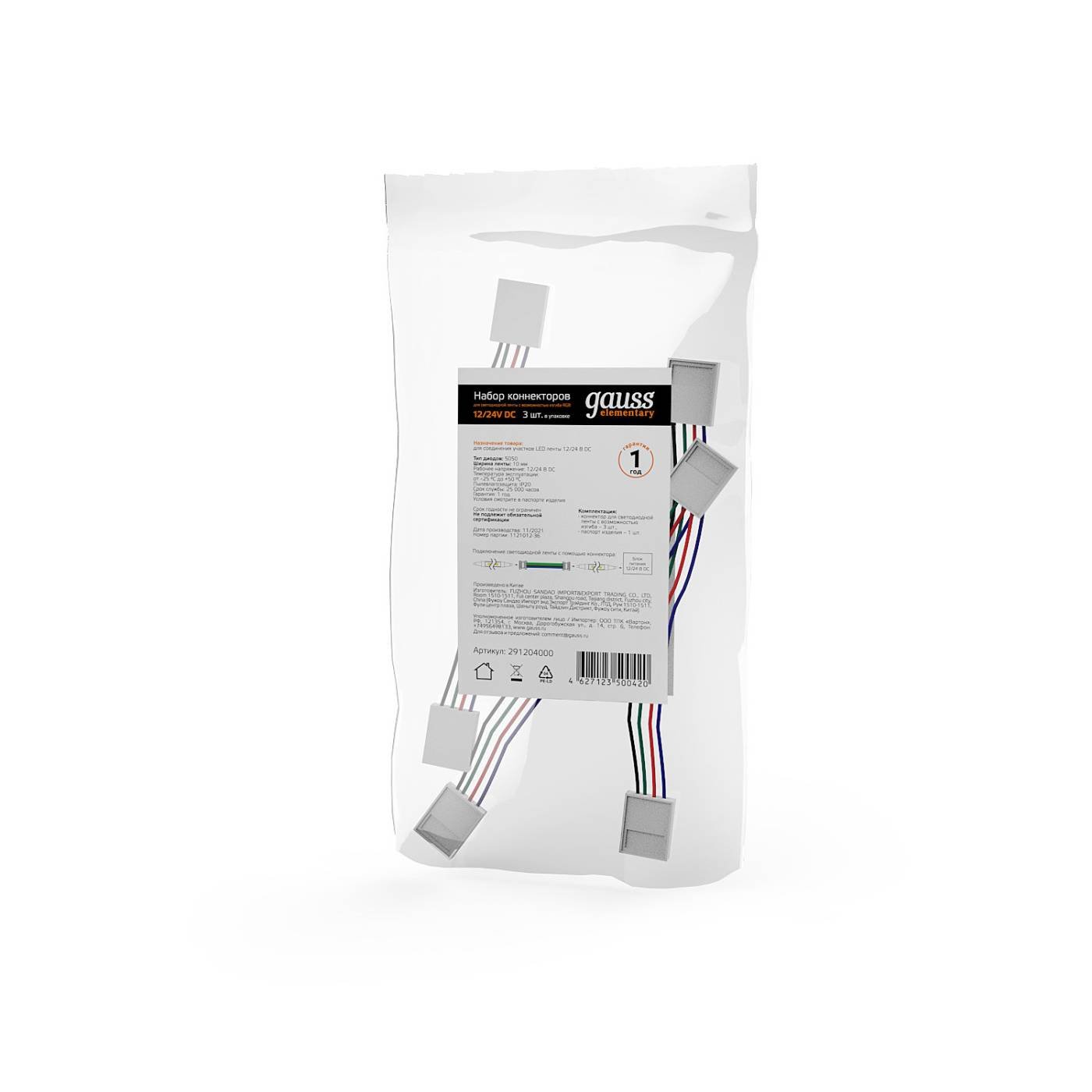 Коннектор Gauss Коннектор 291204000