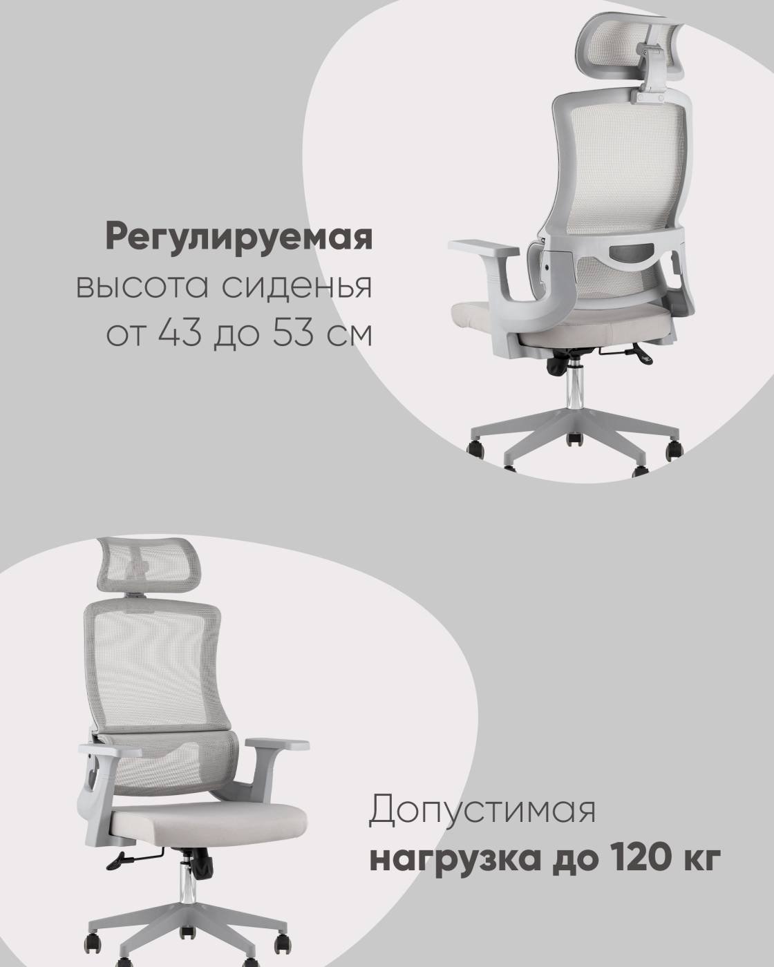 Кресло офисное Stool Group Vantage WH-978AG grey