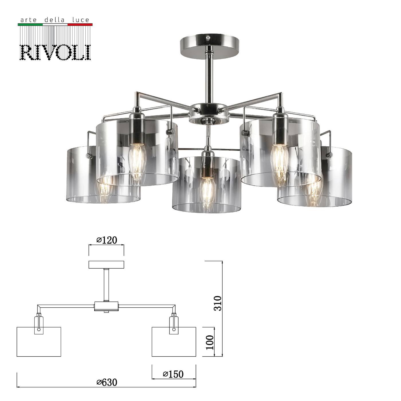 Потолочная люстра Rivoli Bolle 2078-305
