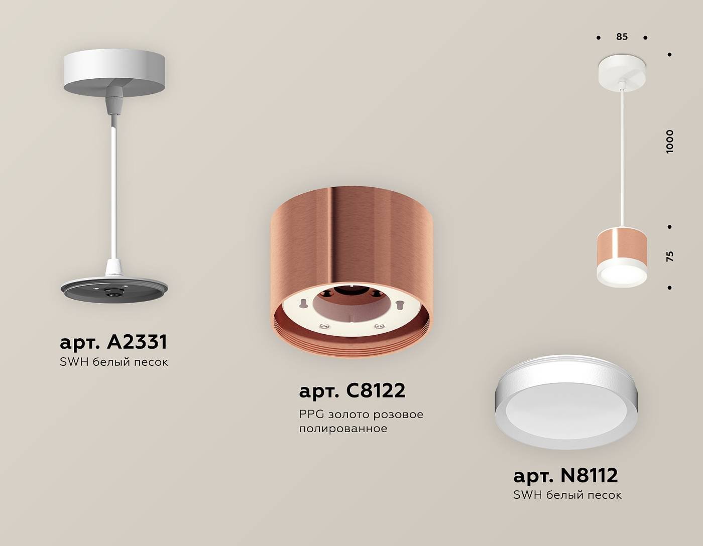 XP8122011 Светильник подвесной Ambrella Techno Spot XP8122011