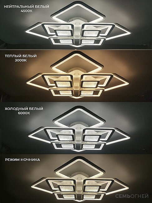 SF7095/8C-WT Потолочная люстра Seven Fires Khemmi SF7095/8C-WT