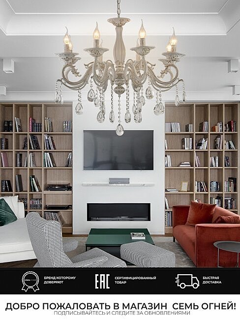 WD3537/8H-WG-CL Подвесная люстра Wedo Light Nerezza WD3537/8H-WG-CL