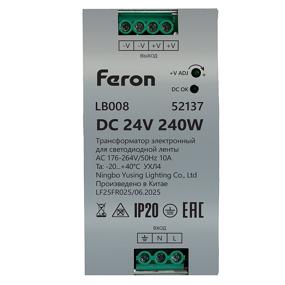 Трансформатор электронный для светодиодной ленты на DIN-рейку 240W 24V Feron LB008 52137